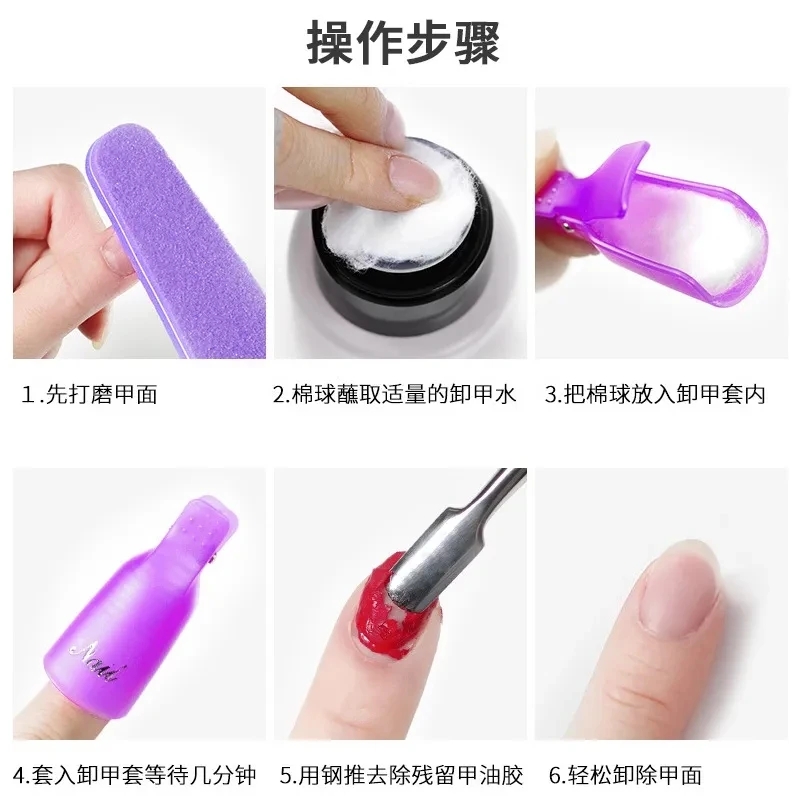100PCS Nail Art Cotton Balls N - Nail Art Gel Polish review and price