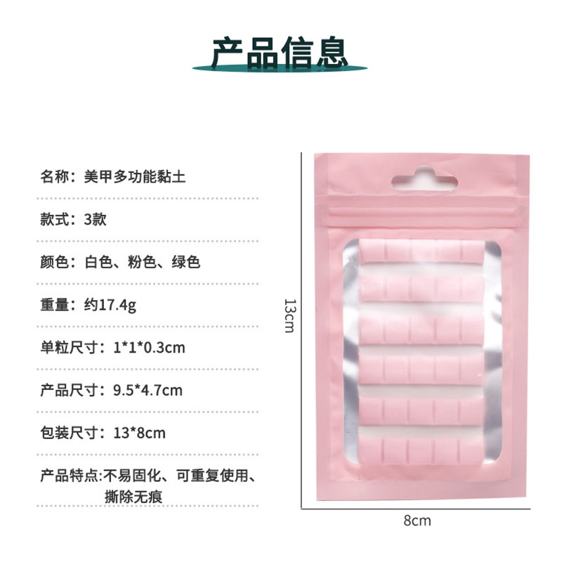 1 Pack Nail Adhesive Glue Clay - Nail Art Vector review and price
